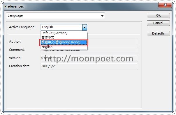 Artweaver繁體中文下載 photoshop簡易版 Artweaver繁體中文下載 photoshop簡易版