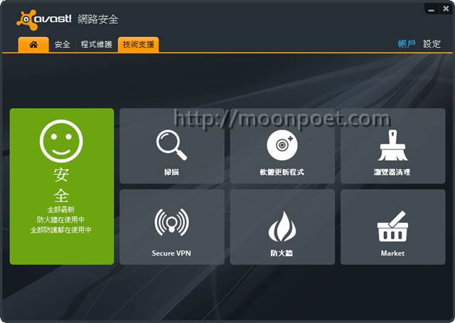 avast防毒軟體中文版 Internet Security 3年序號免費送