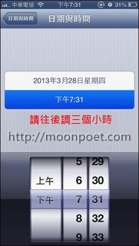 candy crush 愛心無限 android ios 通用