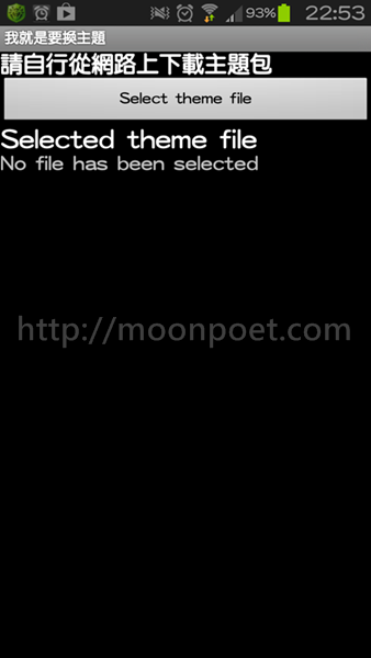 change_line_theme_01