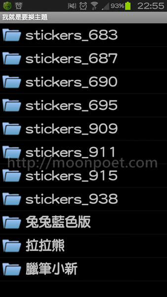 change_line_theme_03