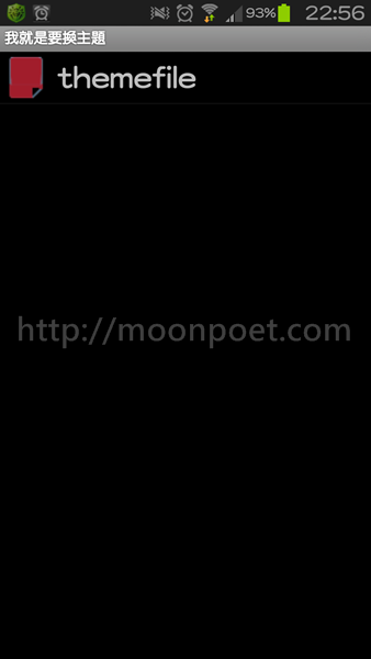 change_line_theme_04