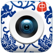 中國風相機app for Android / iOS 幫照片增添文學風采