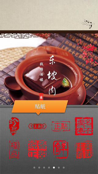 china_style_carema_6