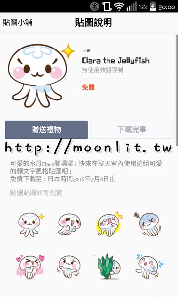 clara_the_jellyfish_3