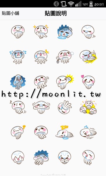 clara_the_jellyfish_5