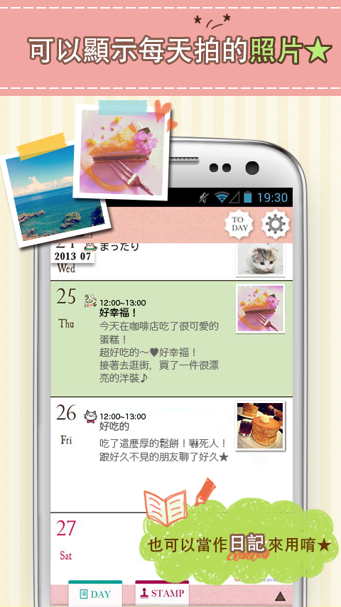 cute_calendar_002