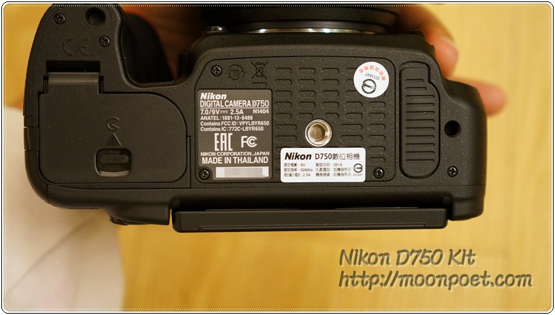 d750_kit_15