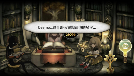 deemo_6