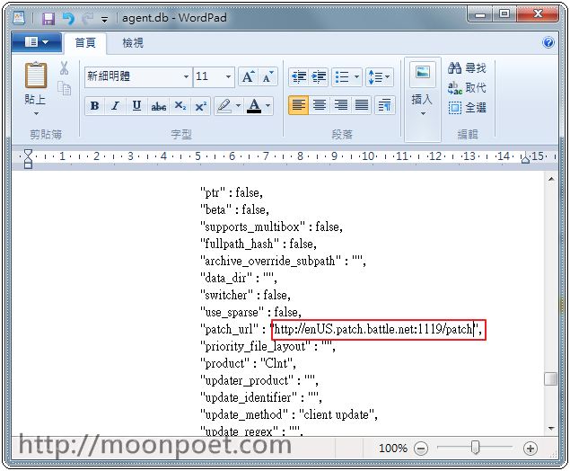 暗黑破壞神3無法登入 美服無限更新解決方式 暗黑破壞神3無法登入 美服無限更新解決方式