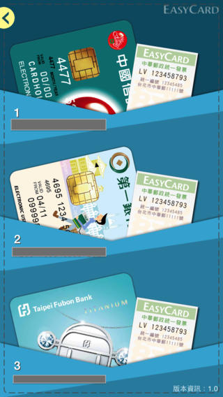 easy_card_nfc_2