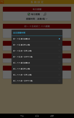 farmers.calendar_006