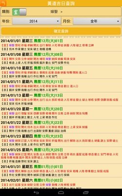 farmers.calendar_007