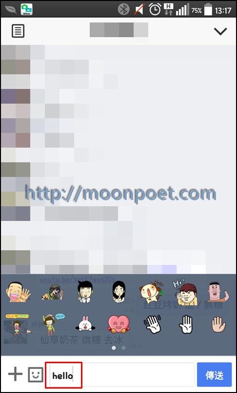 line建議貼圖 - 用關鍵字快速召喚相關貼圖速速前