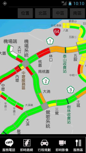 高速公路即時路況影像查詢app - 高速公路1968標準版