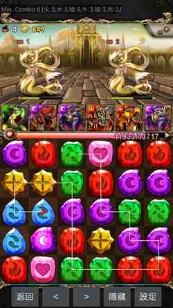 神魔之塔自動轉珠android手機版下載