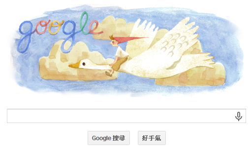 [Google Doodle]Selma Lagerlöf 騎鵝歷險記作者暨諾貝爾文學獎得主