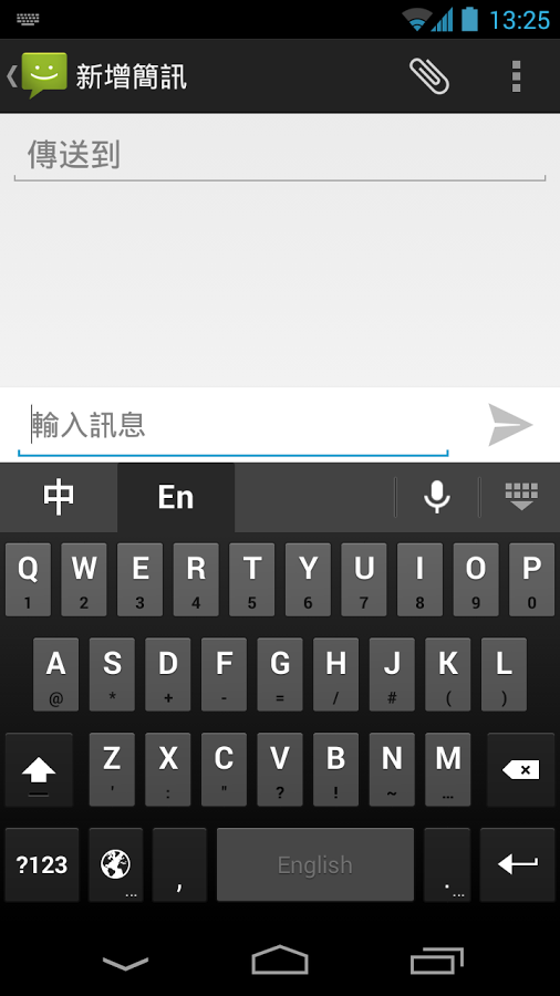 google_inputmethod_001