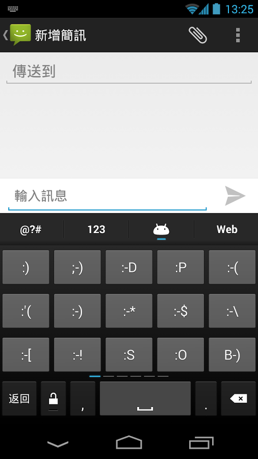 google_inputmethod_002