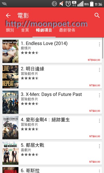 google_play_movie_0001