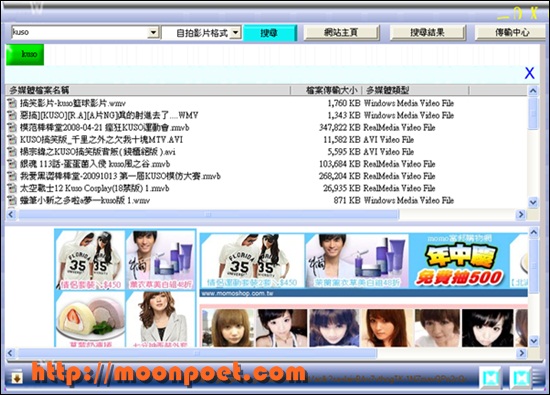 honey音樂下載軟體2014載點 | honey音樂愛情版