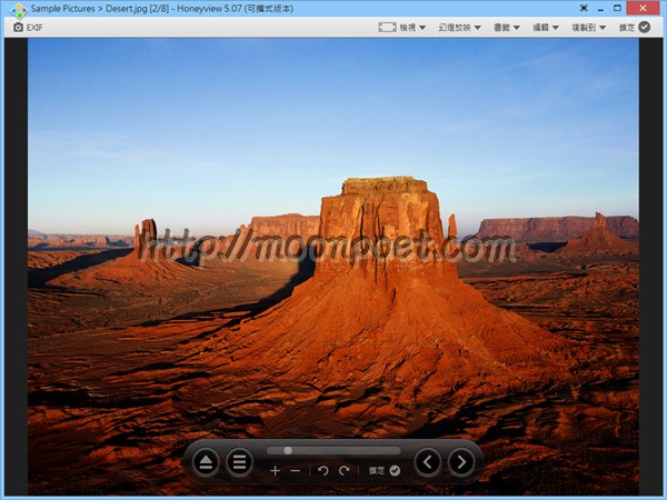 極致輕巧照片瀏覽軟體 Honeyview 免安裝版