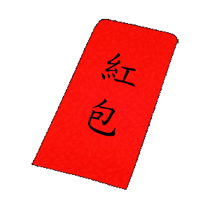 結婚紅包行情2016 手機APP教你怎麼包不失禮