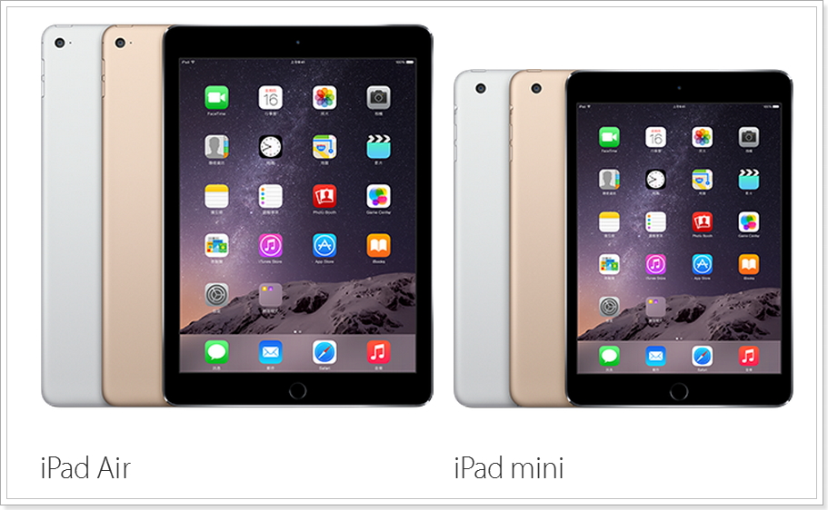 ipad air 2 / mini 3 預購 台灣電信三雄預約網頁