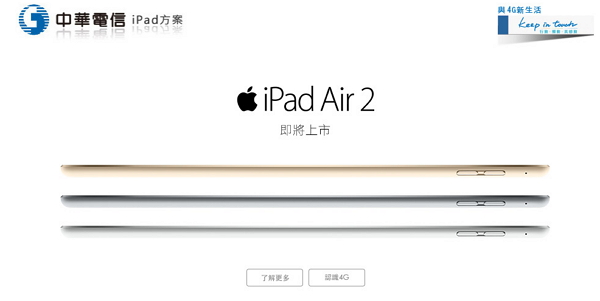 ipad_air_2_1