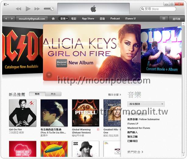 itunes繁體中文版 下載最新版 iPhone同步程式