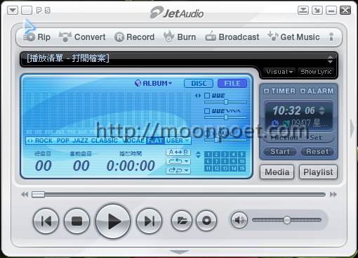 音樂播放器下載 jetaudio basic 繁體中文版