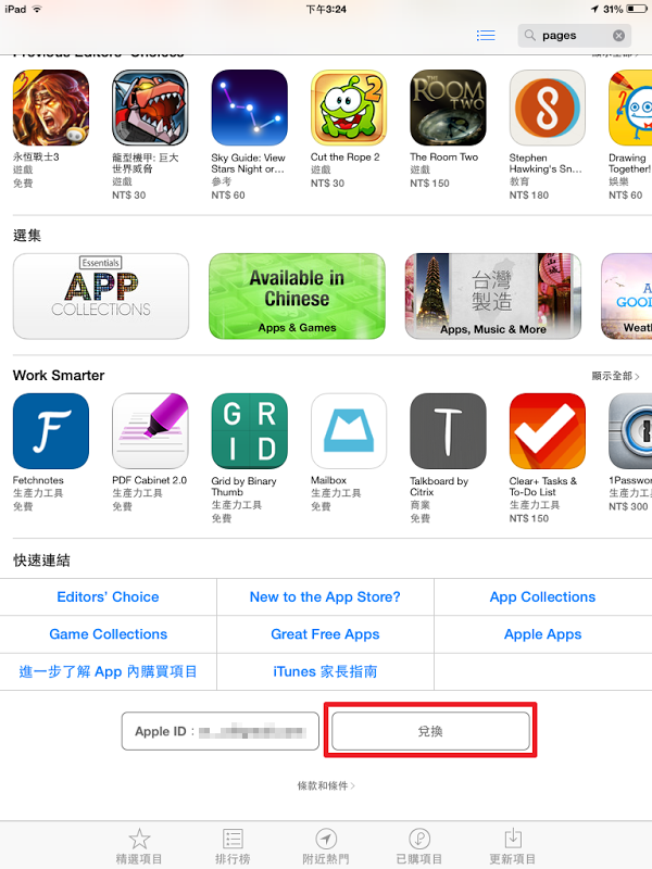 kingdom-rush-frontiers-4