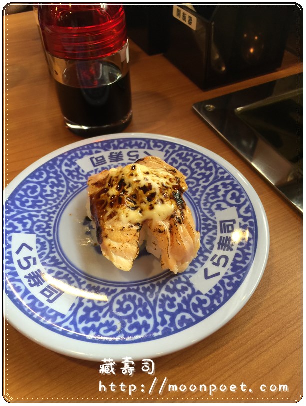 kura_sushi_14