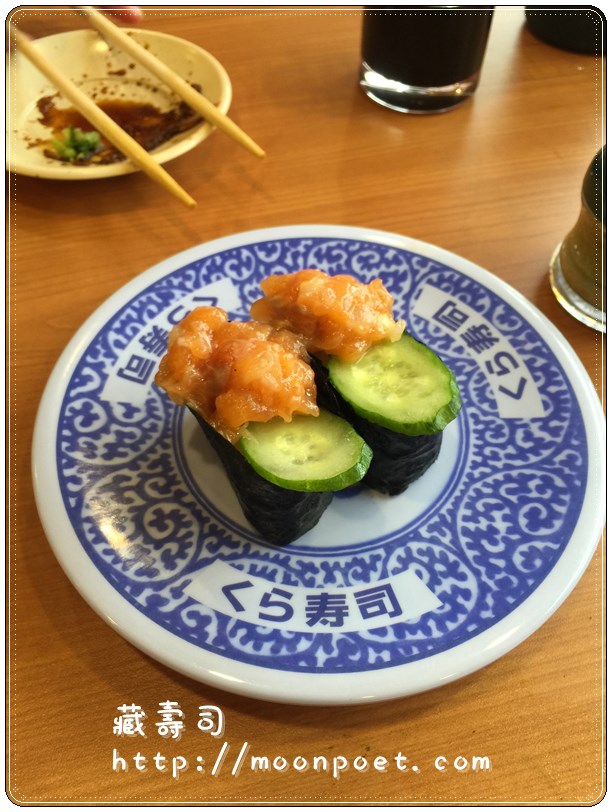kura_sushi_19