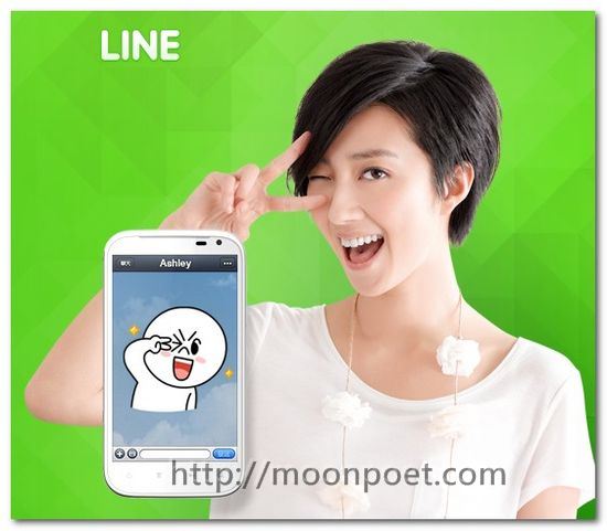 line貼圖區 免費2014