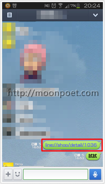 line貼圖免費下載活動 2億用戶數達成