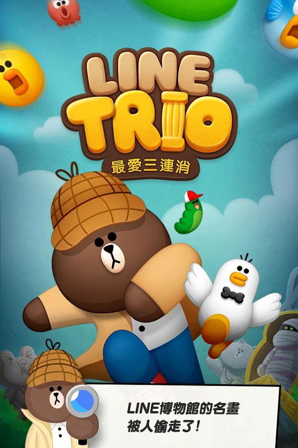 line_trio_002