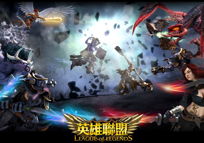 英雄聯盟下載點與官方最新手機APP 超好玩的鬥塔遊戲