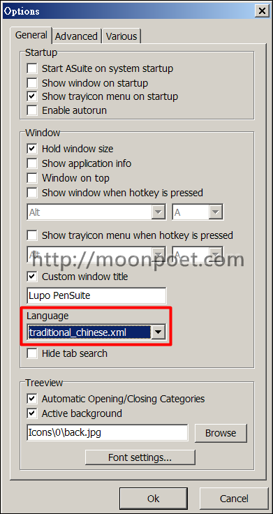 免費軟體大補帖下載 Lupo PenSuite 2013年版