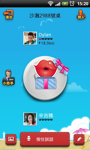 手機交友軟體app Meach-快速交友約會 for Android