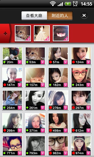 手機交友軟體app Meach-快速交友約會 for Android