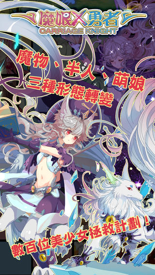 mo-niangx-yong-zhe_3