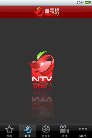 壹電視新聞app下載 超高畫質新聞手機線上收看 壹電視新聞app下載 超高畫質新聞手機線上收看