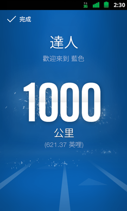 nike_plus_running_004