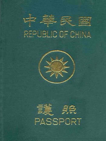 辦護照要準備什麼2016