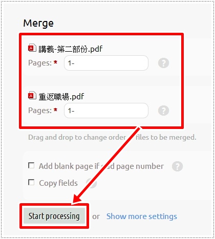 pdf合併 免安裝線上服務 Sej-da