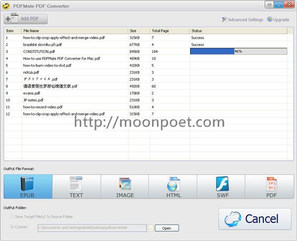 pdf檔轉word檔下載 PDF Merger Free