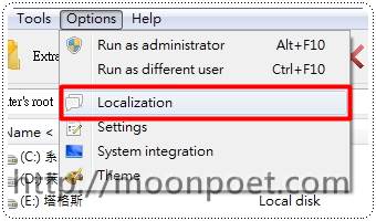 免費解壓縮軟體下載 PeaZip 中文免安裝版