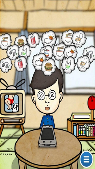 peek_boyfriend_phones_006