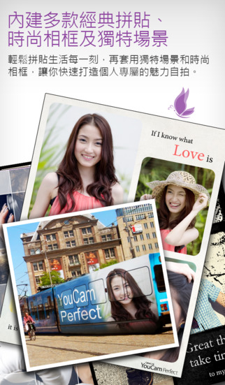 play_beauty_camera_6